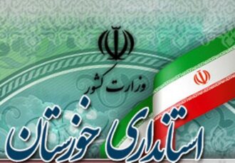 استانداری خوزستان در رده آخرارزیابی عملکرد استانداری‌ها قرار گرفت