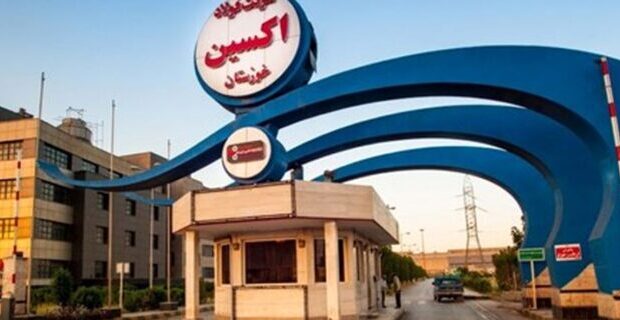 عدم الحاق  به فولاد خوزستان، مرگ فولاد اکسین را رقم می‌زند!