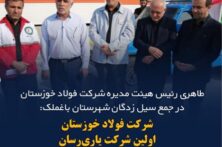 شرکت فولاد خوزستان، اولین شرکت یاری‌رسان به مردم شریف باغملک در پی بروز بحران مونسون